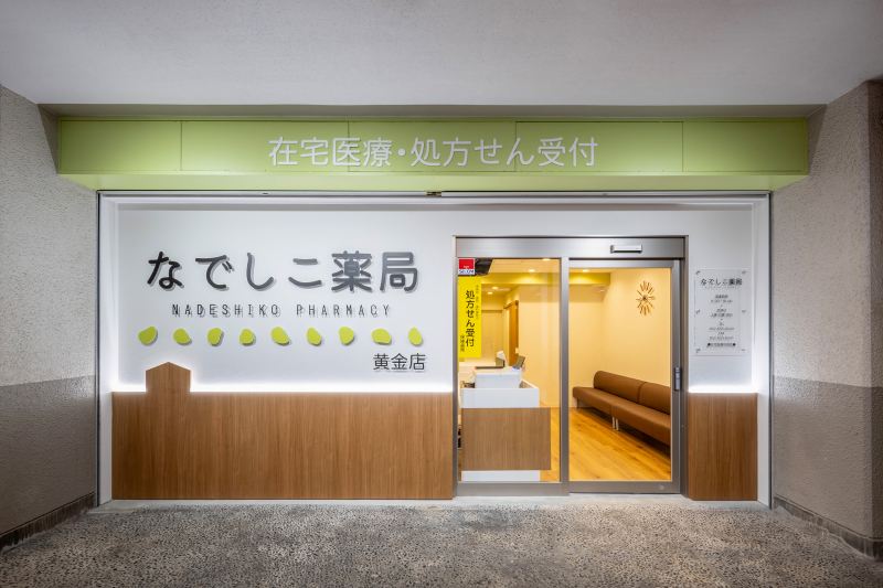 実績紹介 WORKS